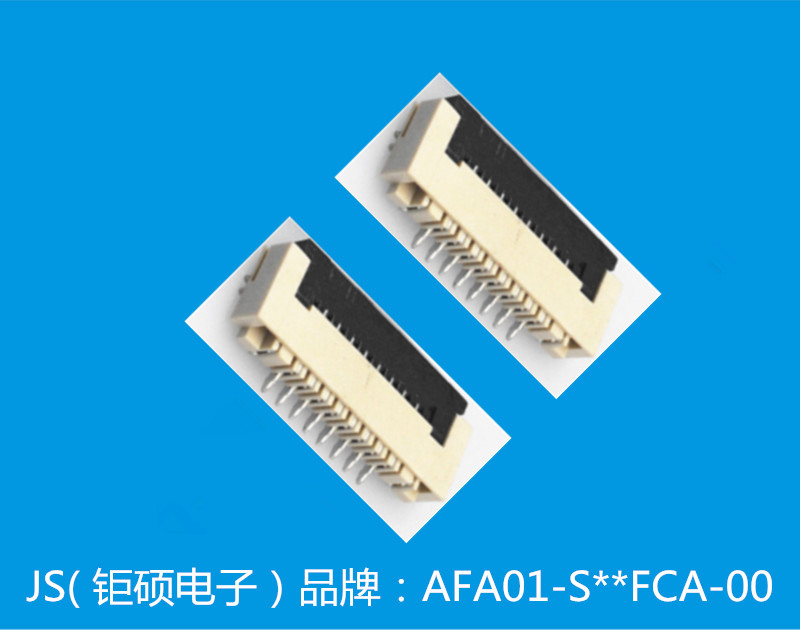 AFA01-S10FCA-00-FFC，FPC（扁平柔性）连接器-云汉芯城ICKey.cn